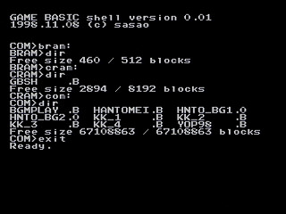 GAME BASIC Shell by Junk Box - Screenshot #2 Sega Saturn Game Basic - GAME BASIC Shell by Junk Box - Screenshot #2