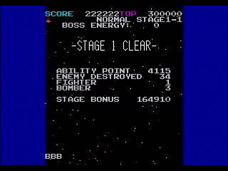Gekishin v0.42 by NCB GAMEFACTORY - Screenshot #10 Sega Saturn Game Basic - Gekishin v0.42 by NCB GAMEFACTORY - Screenshot #10