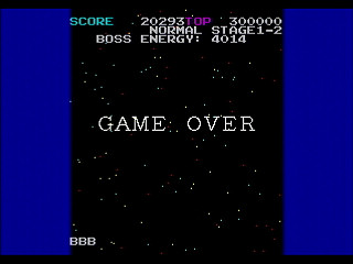 Gekishin v0.42 by NCB GAMEFACTORY - Screenshot #13 Sega Saturn Game Basic - Gekishin v0.42 by NCB GAMEFACTORY - Screenshot #13