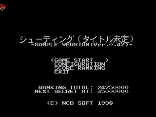 Gekishin v0.42 by NCB GAMEFACTORY - Screenshot #2 Sega Saturn Game Basic - Gekishin v0.42 by NCB GAMEFACTORY - Screenshot #2