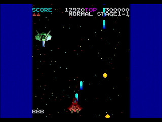 Sega Saturn Game Basic - Gekishin v0.42 by NCB GAMEFACTORY - Screenshot #4