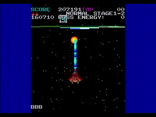 Sega Saturn Game Basic - Gekishin v1.10 by NCB GAMEFACTORY - Screenshot #15