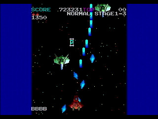 Sega Saturn Game Basic - Gekishin v1.10 by NCB GAMEFACTORY - Screenshot #16