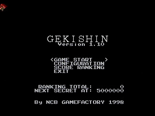 Sega Saturn Game Basic - Gekishin v1.10 by NCB GAMEFACTORY - Screenshot #2
