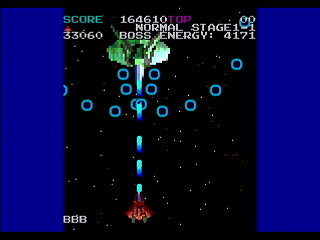 Sega Saturn Game Basic - Gekishin v1.10 by NCB GAMEFACTORY - Screenshot #6