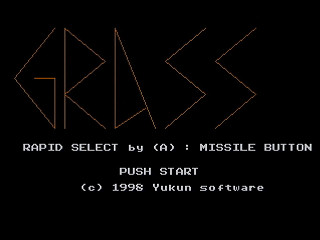 Sega Saturn Game Basic - Gra SS v0.49 by Yukun Software - Screenshot #1