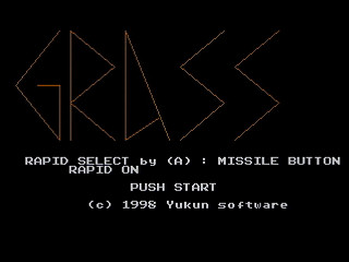 Gra SS v0.49 by Yukun Software - Screenshot #2 Sega Saturn Game Basic - Gra SS v0.49 by Yukun Software - Screenshot #2
