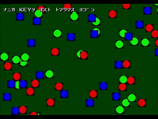 Sega Saturn Game Basic - Gsave Test by Bits Laboratory - Screenshot #2