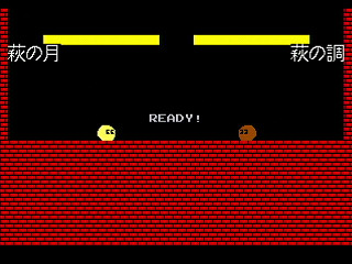 Sega Saturn Game Basic - VachiVachi Fighter Ver 0.02 Featuring Hagi no Tsuki by Nanto Raiba - Screenshot #2