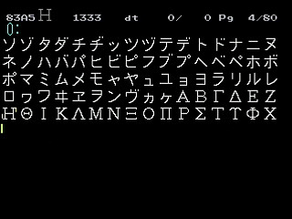 Saturn Kanji Nyuuryoku Shien Soft by T - Screenshot #2 Sega Saturn Game Basic - Saturn Kanji Nyuuryoku Shien Soft by T - Screenshot #2