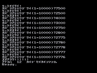 Kazu Ate Game v0.01 by Tamulin - Screenshot #2 Sega Saturn Game Basic - Kazu Ate Game v0.01 by Tamulin - Screenshot #2