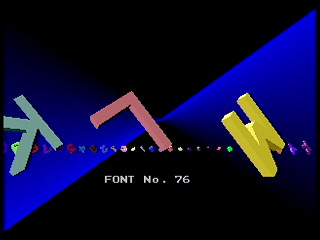 kk_1 by Junk Box - Screenshot #4 Sega Saturn Game Basic - kk_1 by Junk Box - Screenshot #4
