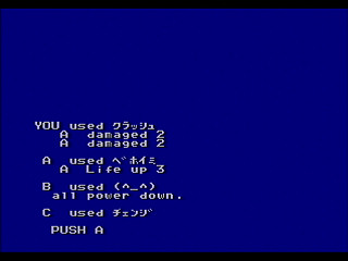 Card Battle Game ~Mage~ by RURUN - Screenshot #2 Sega Saturn Game Basic - Card Battle Game ~Mage~ by RURUN - Screenshot #2