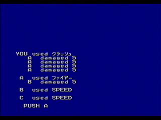 Card Battle Game ~Mage~ by RURUN - Screenshot #3 Sega Saturn Game Basic - Card Battle Game ~Mage~ by RURUN - Screenshot #3