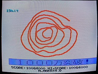 Naruto by Nakath - Screenshot #3 Sega Saturn Game Basic - Naruto by Nakath - Screenshot #3