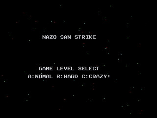 Sega Saturn Game Basic - Nazo San Strike Ver.0.7 by A.Koishikawa - Screenshot #1