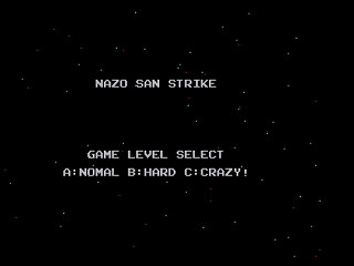 Nazo San Strike Ver.0.7 by A.Koishikawa - Screenshot #1 Sega Saturn Game Basic - Nazo San Strike Ver.0.7 by A.Koishikawa - Screenshot #1