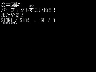 Sega Saturn Game Basic - PAD Check Game by Kaishain - Screenshot #4