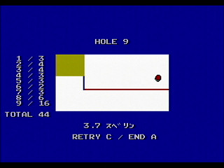 Sega Saturn Game Basic - Putter Golf by RURUN - Screenshot #11