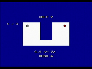 Sega Saturn Game Basic - Putter Golf by RURUN - Screenshot #3