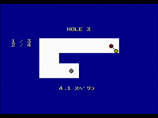 Putter Golf by RURUN - Screenshot #4 Sega Saturn Game Basic - Putter Golf by RURUN - Screenshot #4