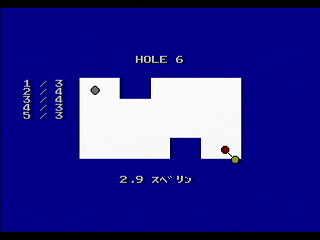 Sega Saturn Game Basic - Putter Golf by RURUN - Screenshot #7