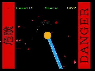 Rinkaiten by Nakath - Screenshot #6 Sega Saturn Game Basic - Rinkaiten by Nakath - Screenshot #6