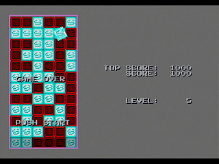 Sega Saturn Game Basic - Shimauma by Nakath - Screenshot #4