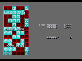 Sega Saturn Game Basic - Shimauma by Nakath - Screenshot #4