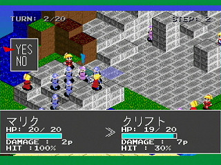 Tactics Blaze Chapter2 by Nakath - Screenshot #10 Sega Saturn Game Basic - Tactics Blaze Chapter2 by Nakath - Screenshot #10