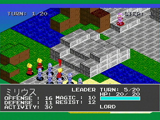 Tactics Blaze Chapter2 by Nakath - Screenshot #6 Sega Saturn Game Basic - Tactics Blaze Chapter2 by Nakath - Screenshot #6