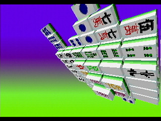 Sega Saturn Game Basic - Polygon Sample - up-sea03 by Yukun Software - Screenshot #3