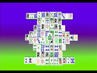 Sega Saturn Game Basic - Polygon Sample - up-sea03 by Yukun Software - Screenshot #5