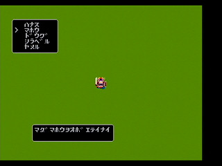 Sega Saturn Game Basic - Window Hyouji Test v0.30 by Game Basic Style - Screenshot #2