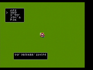 Window Hyouji Test v0.30 by Game Basic Style - Screenshot #2 Sega Saturn Game Basic - Window Hyouji Test v0.30 by Game Basic Style - Screenshot #2