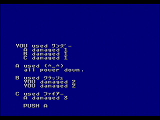 Card Battle Game ~Mage~ (Old Version) by RURUN - Screenshot #2 Sega Saturn Game Basic - Card Battle Game ~Mage~ (Old Version) by RURUN - Screenshot #2