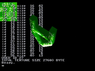 Yugami by Kuribayashi - Screenshot #3 Sega Saturn Game Basic - Yugami by Kuribayashi - Screenshot #3