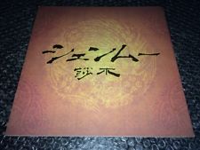 Sega Dreamcast Auction - Shenmue TGS 1999 Concept Art Book