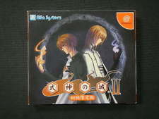 Sega Dreamcast Auction - Shikigami no Shiro 2 Limited Edition JPN