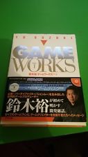 Sega Dreamcast Auction - Yu Suzuki Game Works Vol. 1 JPN