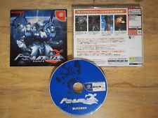 Sega Dreamcast Auction - Psyvariar 2 - The Will to Fabricate JPN