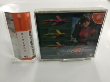 Sega Dreamcast Auction - SEGA Dreamcast Border Down Limited Edition Japan