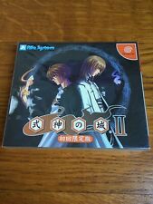 Sega Dreamcast Auction - Shikigami No Shiro Limited Edition NEW JPN