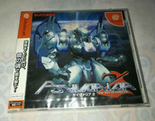 Sega Dreamcast Auction - Psyvarioar 2 JPN
