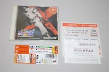 Sega Dreamcast Auction - Super Street Fighter II X for Matching Service Japan