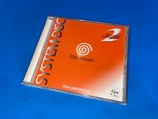 Sega Dreamcast Auction - Sega Dreamcast Katana System Disc 2