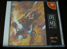 Sega Dreamcast Auction - Ikaruga