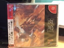 Sega Dreamcast Auction - Ikaruga JPN