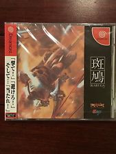 Sega Dreamcast Auction - Ikaruga JPN