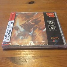 Sega Dreamcast Auction - Ikaruga JPN